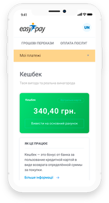 Оплата виртуальной картой через nfc