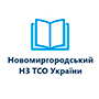 Новомиргородський навчальний заклад товариства сприяння обороні України