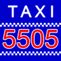 Таксі 5505