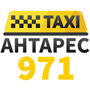 Антарес Таксі