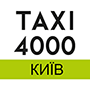 Таксі 4000 (Київ)