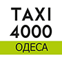 Таксі 4000 (Одеса)