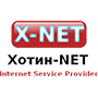 Інтернет X-NET
