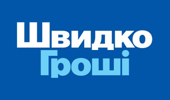 Shvidko Groshi (Get a loan)