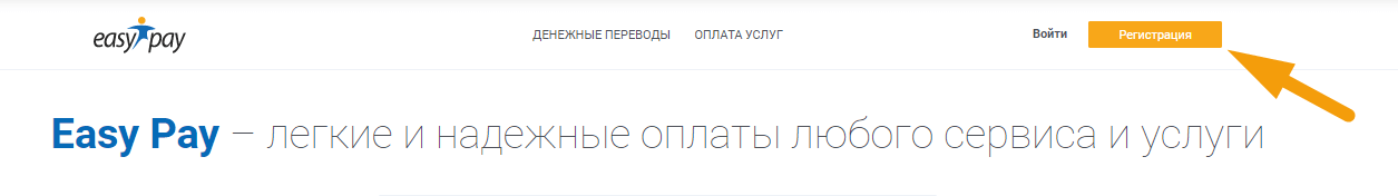 Как оплатить Харьковгаз Сбыт - шаг 1