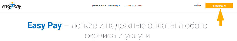 Как оплатить коммунальные услуги в Тернополе - шаг 1